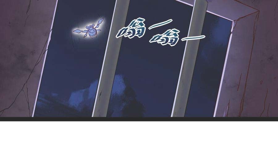 Rebirth Into the Strongest Immortal Cultivator chapter 58